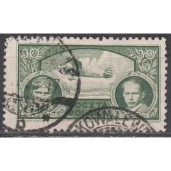 259 used