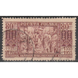 261 used