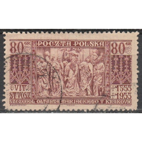 261 used