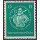 Mi 896 MNH**