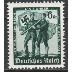 Mi 662 MNH**