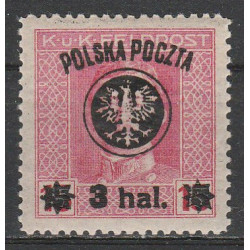 021 MNH**