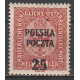 038 MNH**