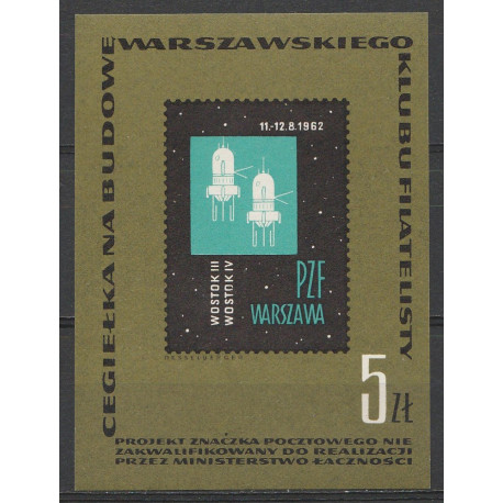 Cegiełka na budowę "Domu Filatelisty"