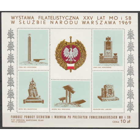 Nalepka "Warszawa 1969"