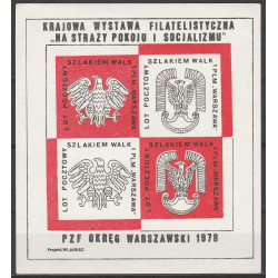Label "Katowice 1971"