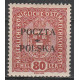 043 MNH**
