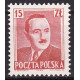 511 MNH**