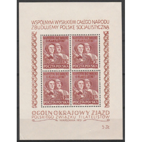 573-576 blok 12 MNH**