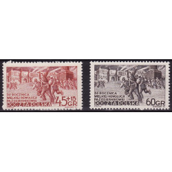 641-642 B MNH**
