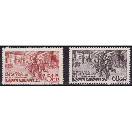 641-642 B MNH**