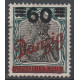 WMG 066 MNH**