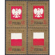 1541-1544 MNH**
