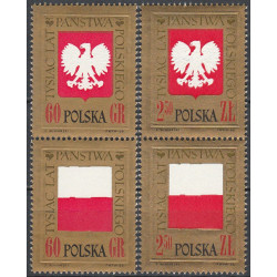 1541-1544 MNH**
