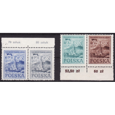 788-789 a+b margins MNH**
