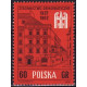 1207 MNH**