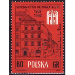 1207 MNH**