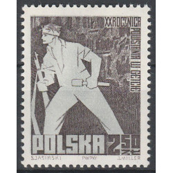 1243 MNH**