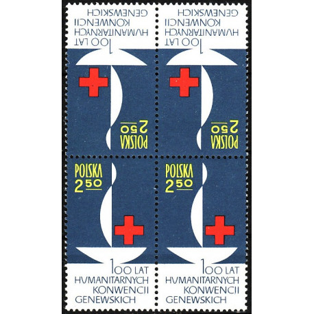 1244 II MNH**