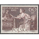 1285 MNH**