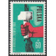 1380 MNH**