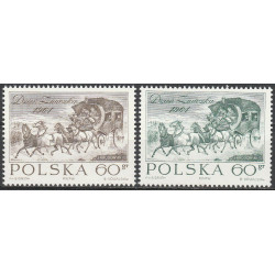 1382 a+b MNH**