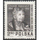 1383 MNH**