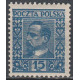 240c MNH**