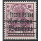016IIcb MNH**