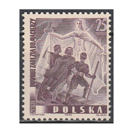 309 MNH**