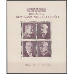 323-26 ms 7 MNH**