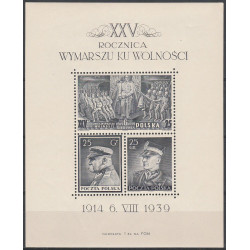 336-38 ms 8 MNH**