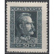238b MNH**