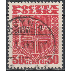 263 used