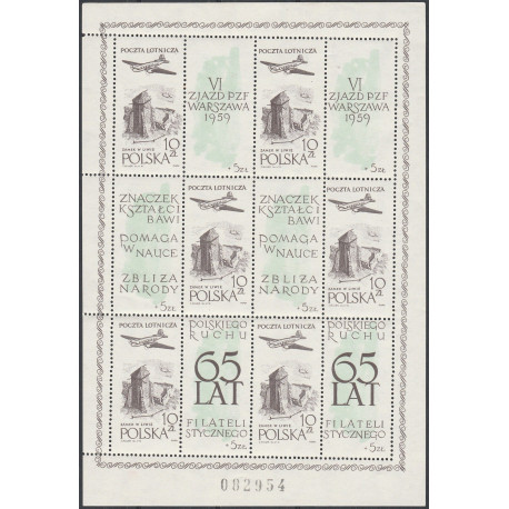956 I arkusz błąd B1 MNH**