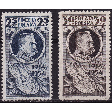 266-67 MNH**