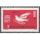 1433 MNH**