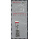 1525 MNH**