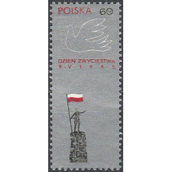 1525 MNH**