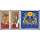 1545-1547 MNH**