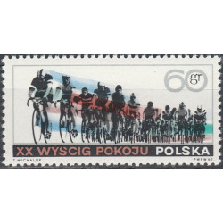1612 MNH**