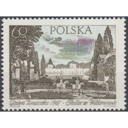 1643 MNH**