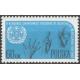 1633 MNH**