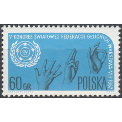 1633 MNH**