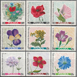1634-1642 MNH**