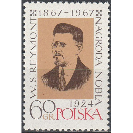1670 MNH**