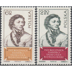 1659-1660 MNH**