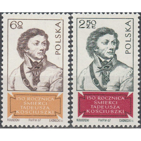 1659-1660 MNH**