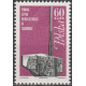 1707 MNH**