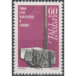 1707 MNH**